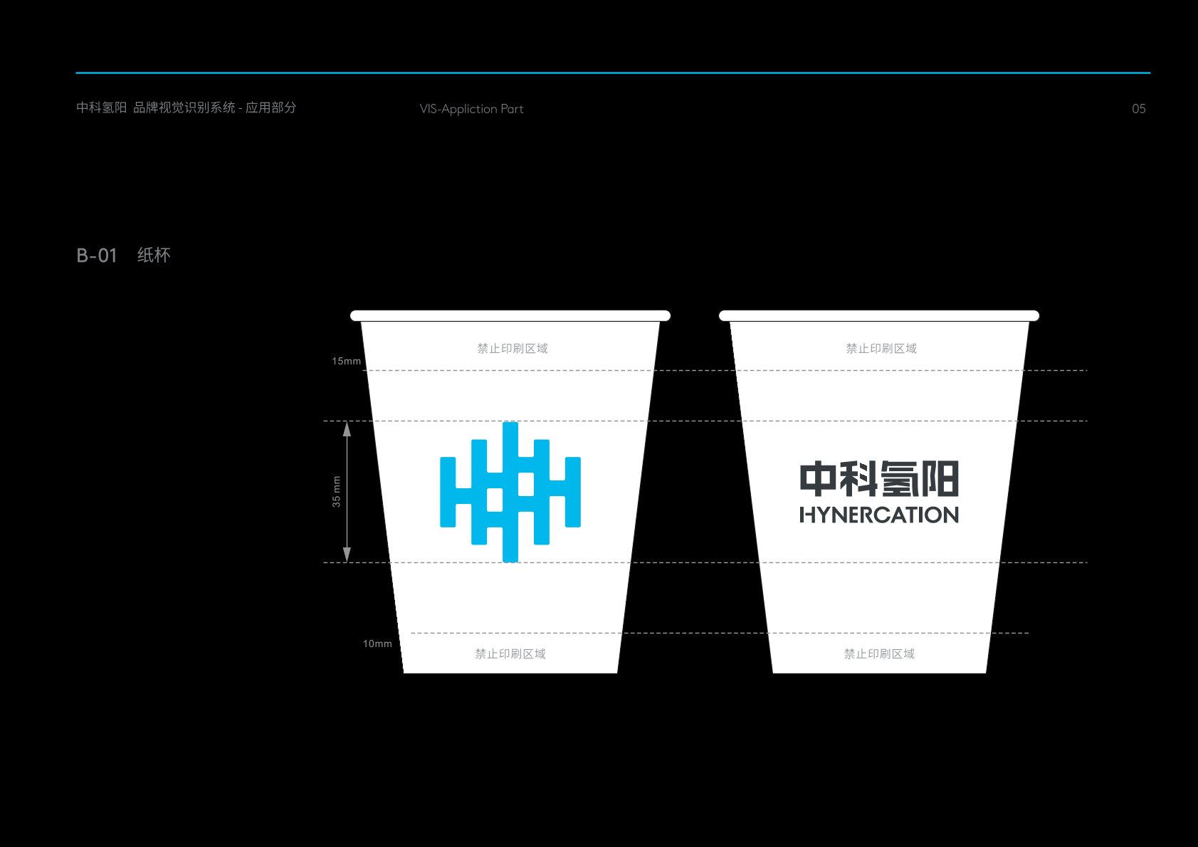 邱县VI设计公司